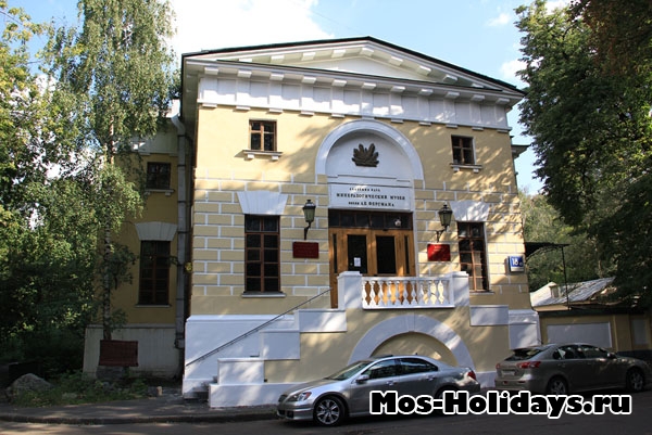Минералогический музей в Нескучном саду