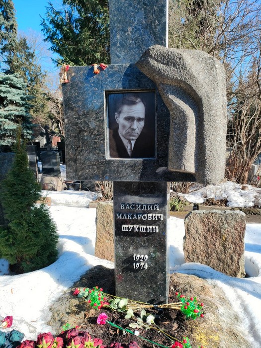 Могила В.М. Шукшина на Новодевичьем кладбище