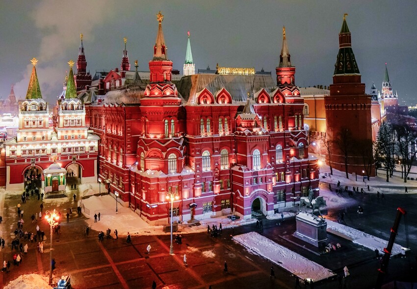 Государственный Исторический Музей