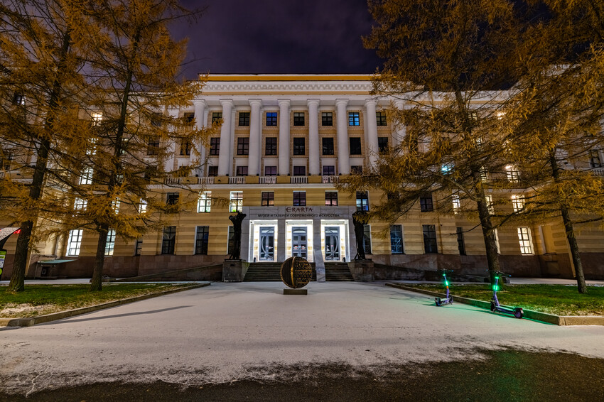 музей современного искусства Эрарта