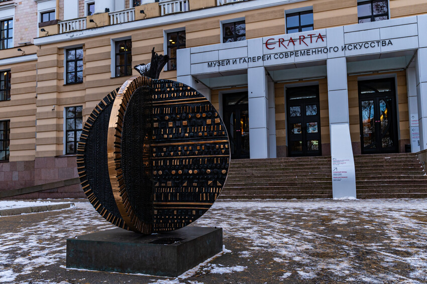 музей современного искусства Эрарта