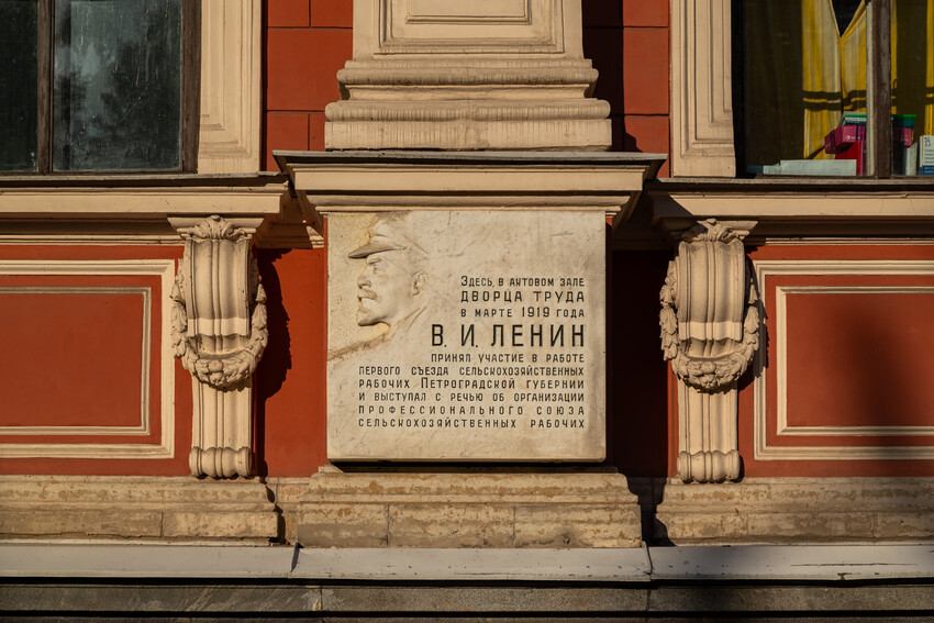 николаевский дворец