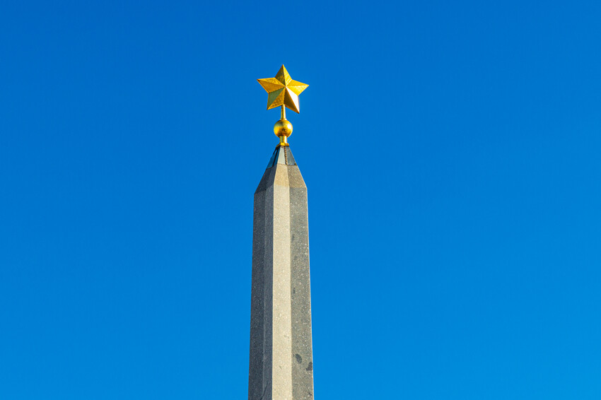 обелиск городу Ленинграду