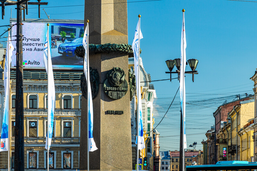 обелиск городу Ленинграду