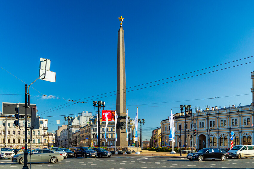 обелиск городу Ленинграду