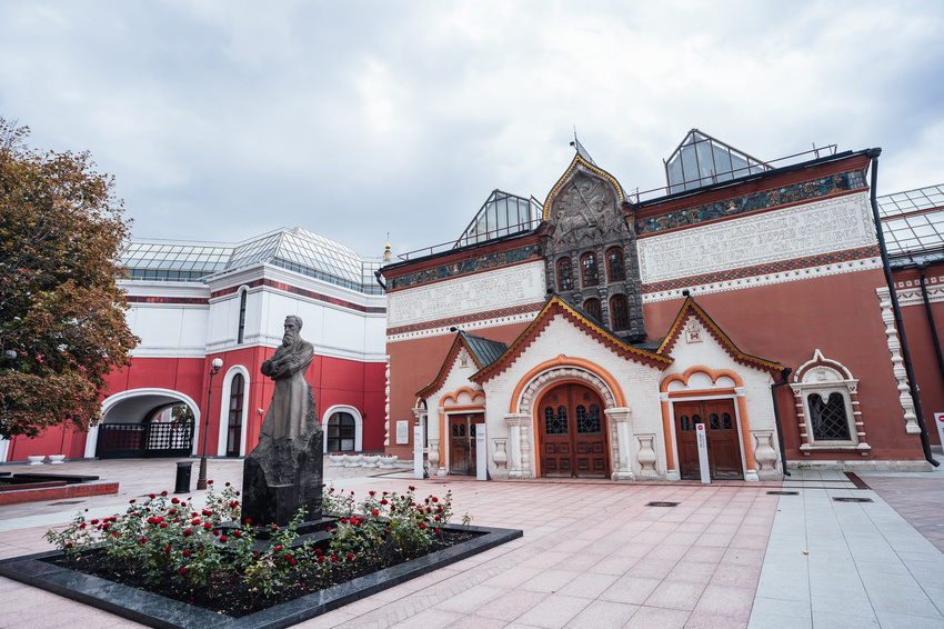 Третьяковская галерея