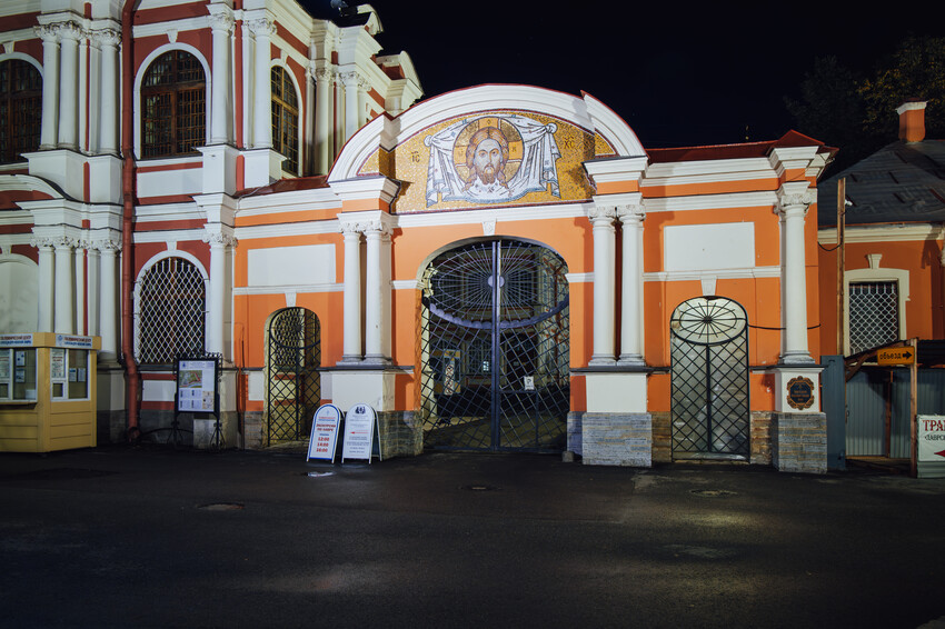 Александра-Невская-Лавра