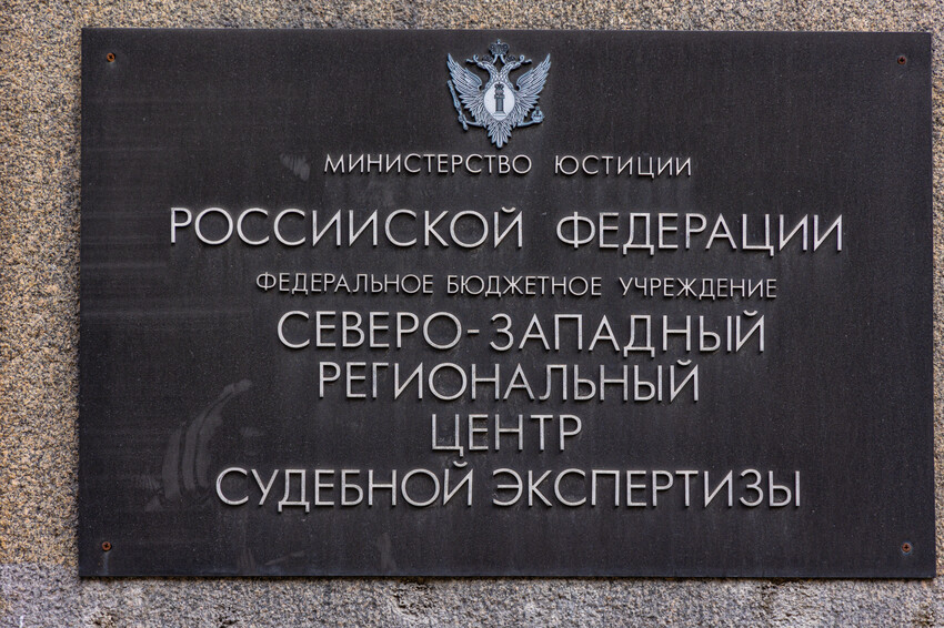 Большой театр кукол 
