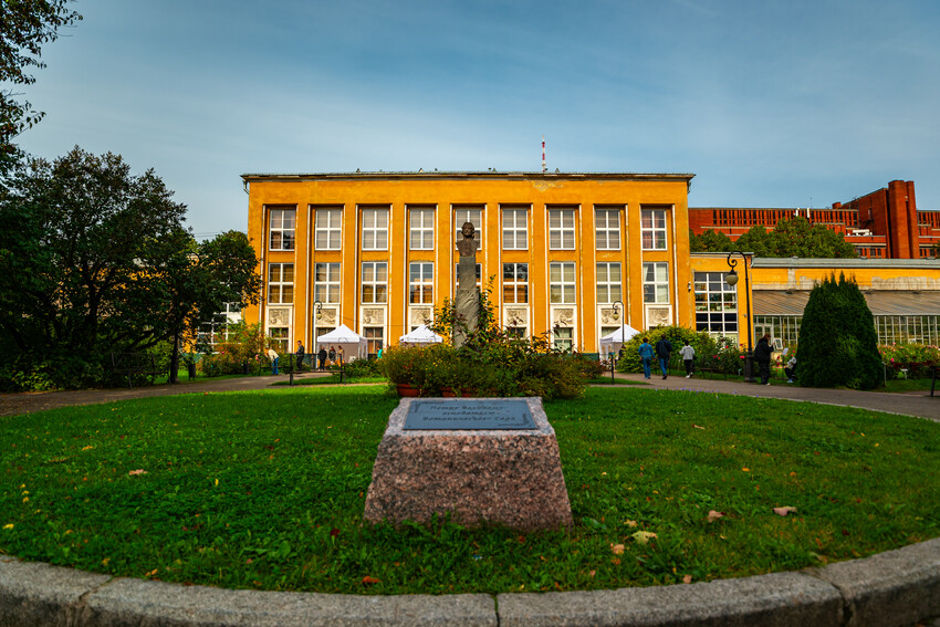 Ботанический сад