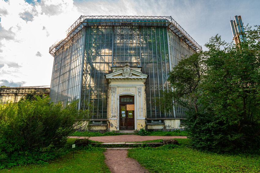 Ботанический сад