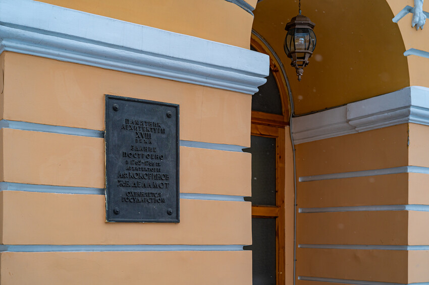 Дворец Разумовского