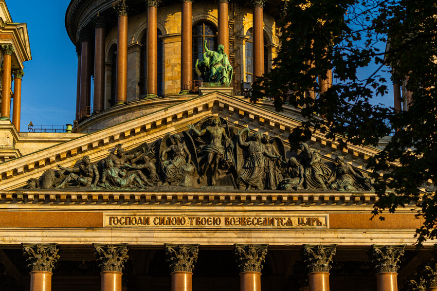 Исаакиевский собор