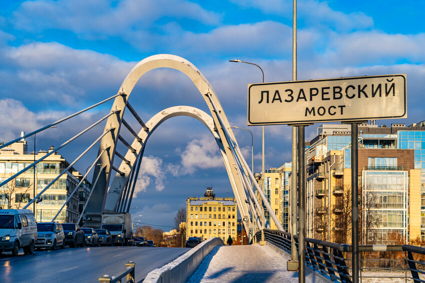 Лазаревский мост