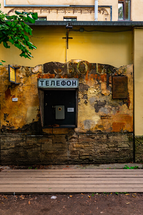 Музей «Разночинный Петербург»