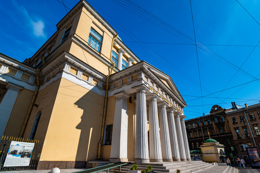 Российский государственный музей арктики  и антрктики