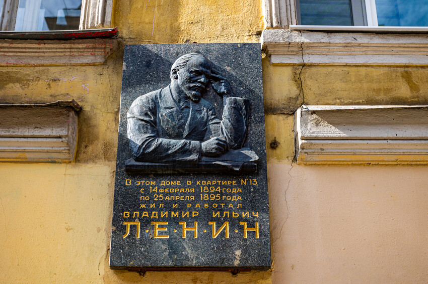 разночинный Петербург