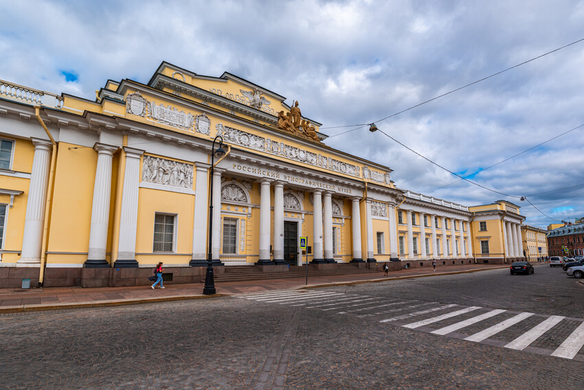 Российский этнографический музей