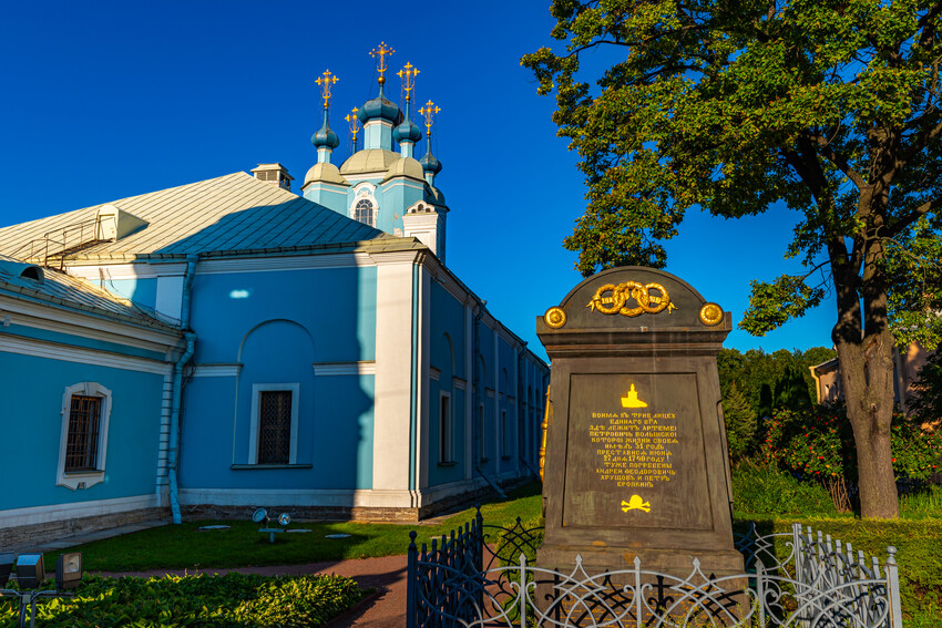 сампониевский собор
