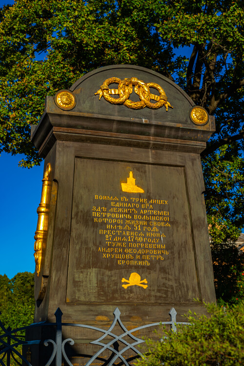 сампониевский собор