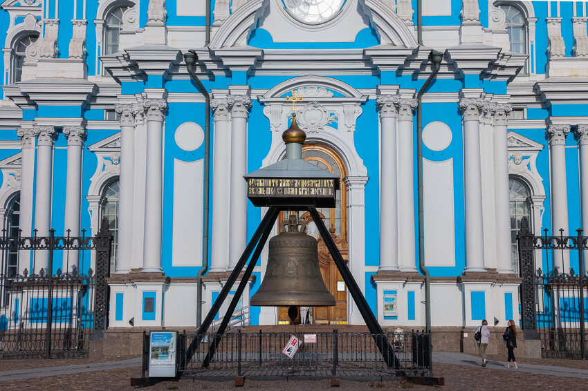 Воскресенский Смольный собор 