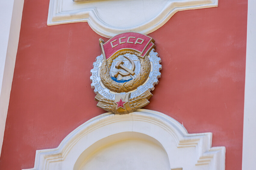 Здание Двенадцати коллегий