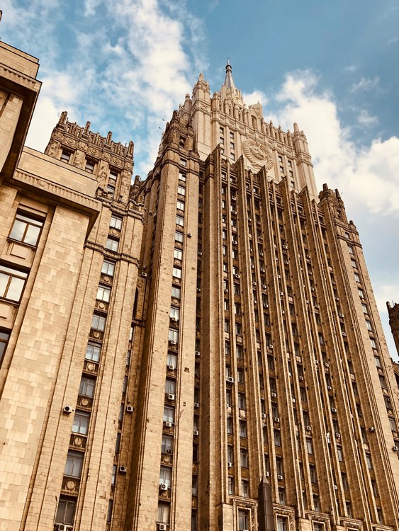 Здание МИД